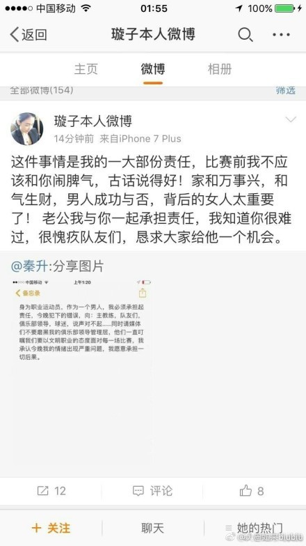 还有塔西罗维奇，我非常喜欢他，因为他很有潜力，但他也不得不在今夏转会离开。